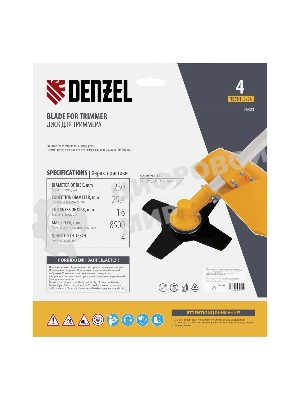 Диск для триммера Denzel 230 х 25,4 толщина 1,6 мм, 4 лезвия