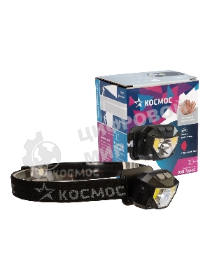 Фонарь налобный аккумуляторный КОСМОС KOC851Lit черный