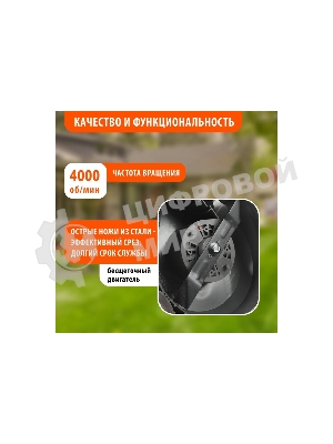 Газонокосилка аккумуляторная Patriot CM 432 (поставляется без акб 40В и зарядного), бесщеточ. двиг., 32 см, центр. регулир. 3 пол. 25-75, трав 30 л., мульчирование