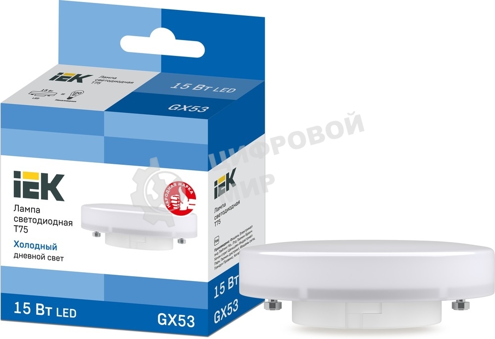 Лампа светодиодная T75 таблетка 15Вт 230В 6500К GX53 IEK LLE-T80-15-230-65-GX53