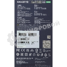 Накопитель SSD GIGABYTE AORUS Gen3 2500E, 500Gb, M.2 2280, PCIe 3.0 x4, NVMe, R/W 2300/1500