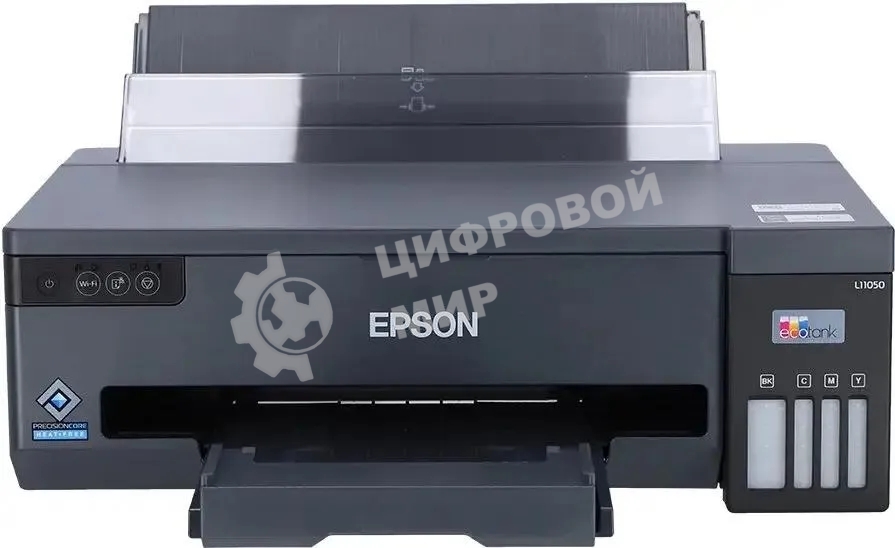 Принтер струйный Epson L11050 (C11CK39402/C11CK39403/C11CK39505/C11CK39503), A3, цветной, печ. до 30/20 стр/мин. (ч/б/цв.), 4800 x 1200 dpi, USB, Wi-Fi