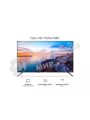 Телевизор Harper 40