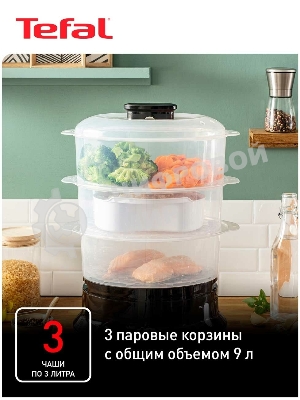 Пароварка электрическая Tefal VC204810
