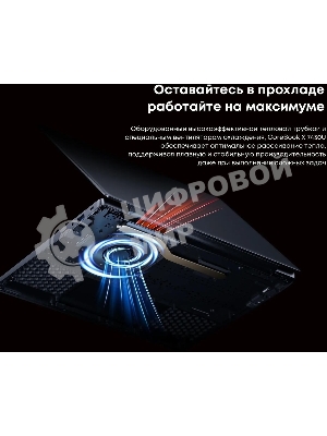 Ноутбук CHUWI CoreBook X 14