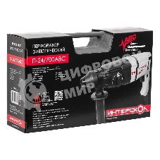 Перфоратор Интерскол П-24/700АВС SDS plus, с АВС сист. (кейс) 160.1.4.40