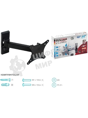 Кронштейн для телевизора Arm Media MARS-01 черный, 10