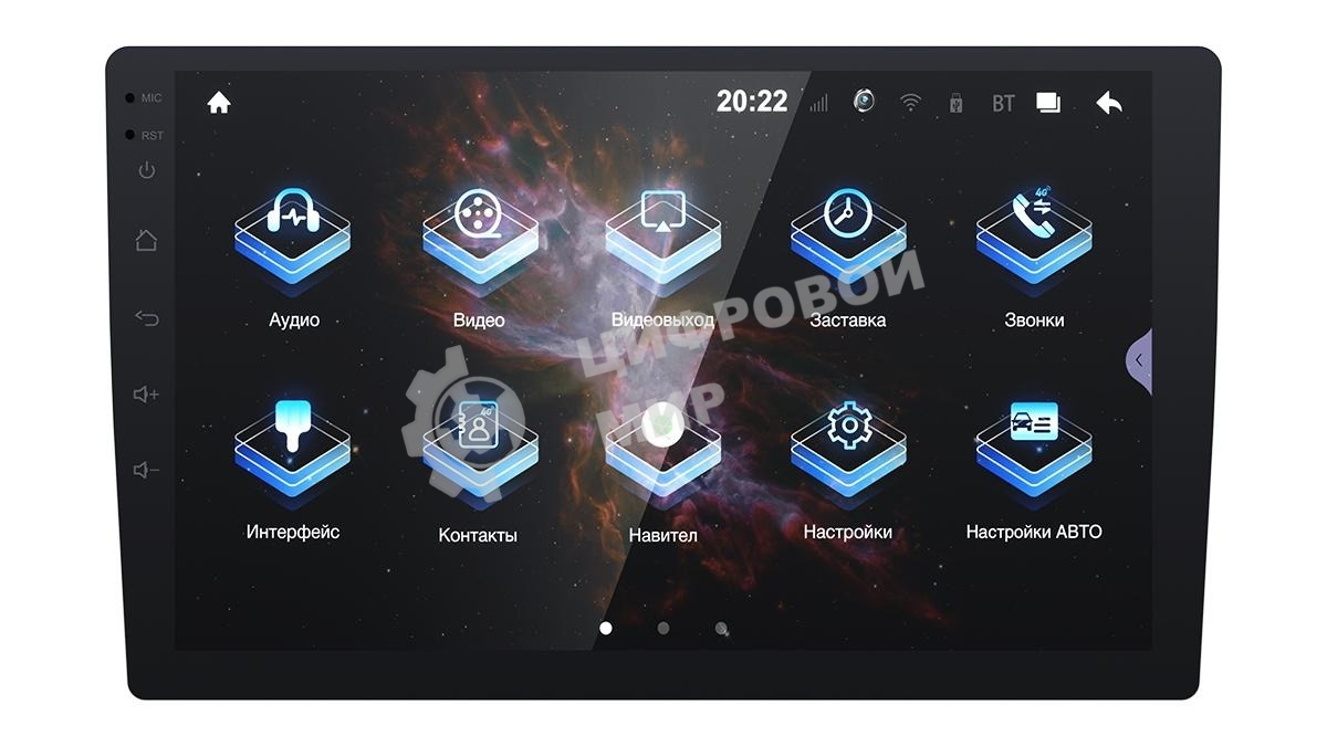 Автомагнитола Prology MPA-275 DSP, 2 DIN, 10.1