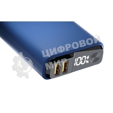 Портативный аккумулятор OLMIO QS-10, 10000mAh, 22.5W, QuickCharge3.0/PowerDelivery, LCD, темно-синий