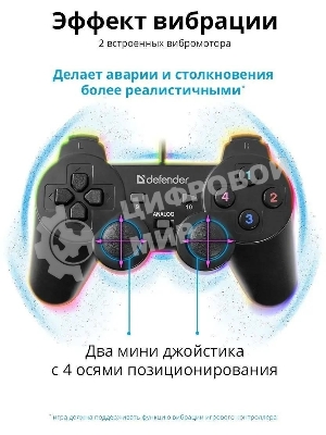 Геймпад Defender Omega USB, Проводной геймпад, 12 кнопок, 2 стика