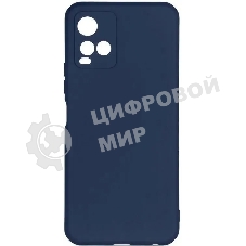 Чехол (клип-кейс) DF vCase-06, для Vivo Y21/Y33s, синий vcase-06 (blue)