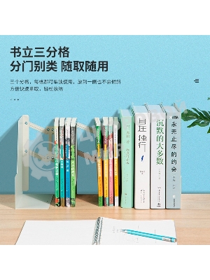 Подставка-ограничитель для книг Deli 78641-01 415х220мм цв.белый