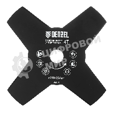 Диск для триммера Denzel 230 х 25,4 толщина 1,6 мм, 4 лезвия