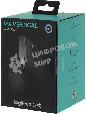 Мышь беспроводная/проводная Logitech MX Vertical графитовый, 4000 dpi, радиоканал, Bluetooth, USB, кнопки - 6