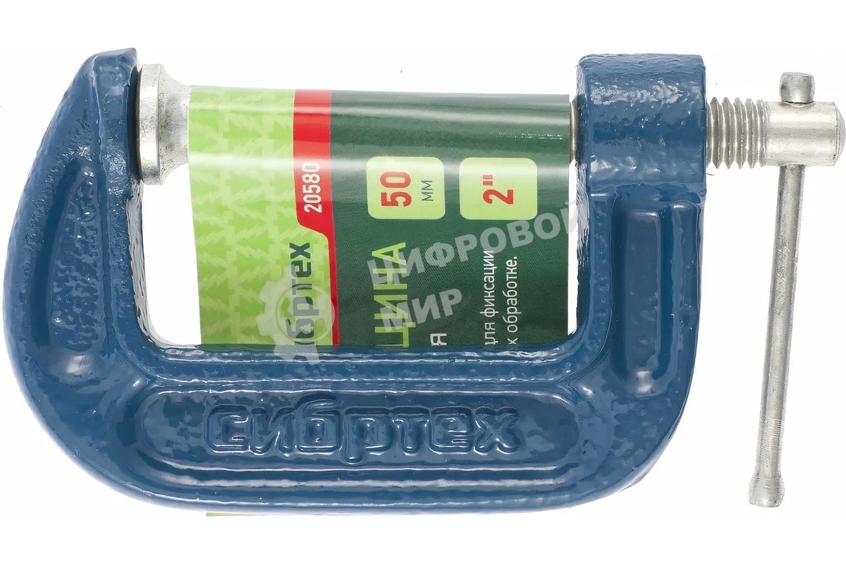 Струбцина Сибртех G-образная, 50 мм