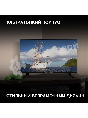 Телевизор Hyundai 32