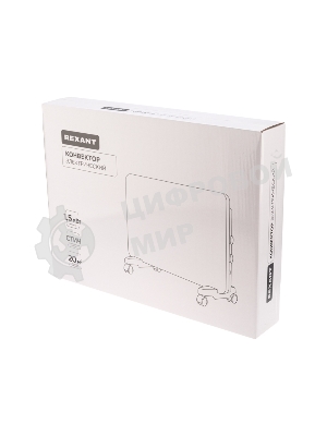 Конвектор электрический Rexant белый 1500 Вт, 20 м2, механический термостат