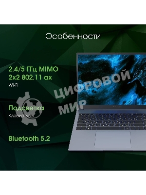 Ноутбук Digma Pro Pactos 16 темно-серый DN16P5-ADXW01 Core i5 1235U 16Gb SSD 512Gb Intel Iris Xe graphics 16