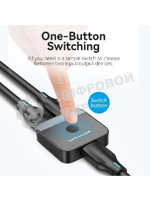 Переключатель - разветвитель Vention HDMI v2.0 4K двунаправленный 2x1/1x2