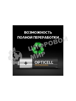 Батарея Opticell Professional AA AA (8шт) блистер