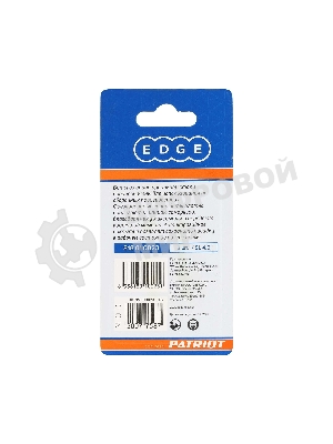 Бита EDGE by PATRIOT SL4,0, сталь S2, длина 50 мм, 2шт в блистере