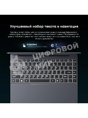 Ноутбук CHUWI CoreBook X 14