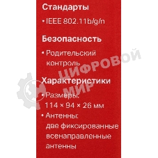 Роутер Mercusys 300Mbps Multi-Mode Wireless N Router, 2× Fixed External Antennas, 2× 10/100 Mbps LAN Ports, 1× 10/100 Mbps WAN Port, FEATURE: Access Point Mode, WPS/Reset Button, IPTV, IPv6, Beamforming, MU-MIMO, Parental Controls, Guest Network