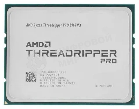 Процессор AMD Ryzen Threadripper PRO 5965WX