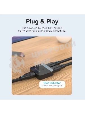 Переключатель - разветвитель Vention HDMI v2.0 4K двунаправленный 2x1/1x2