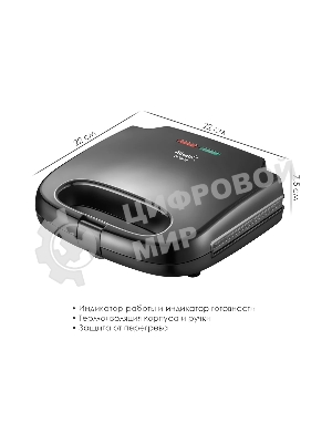 Сэндвичница Atlanta ATH-1057 черный