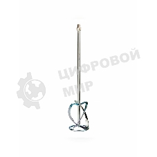 Насадка для миксера Сибртех, для тяжелых растворов,120 х 590 мм, оцинкованная,хвостовик резьба М14