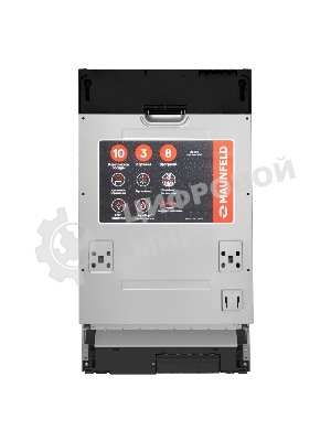 Посудомоечная машина Maunfeld MLP45230 Light Beam, белый, 44.8 см, 10 компл., 47 дБ, класс A++