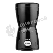 Кофемолка Centek CT-1354 BL 