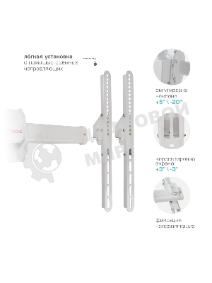 Кронштейн для телевизора Arm Media LCD-1700 белый, 26