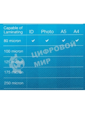 Ламинатор Fellowes Arc FS-45700, 2 вала, A4, 80мкм, 300 мм/мин