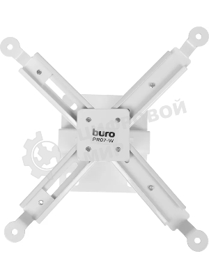 Кронштейн для проектора Buro PR07-W белый макс.12кг потолочный поворот и наклон