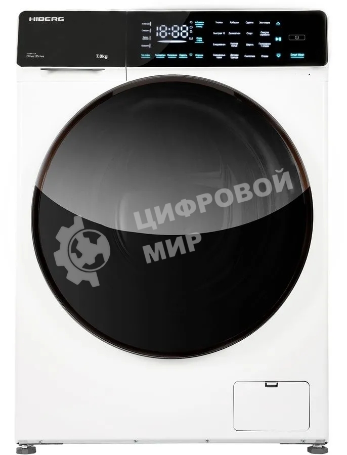 Стиральная машина HIBERG i-DDQ9-712 W белый, загр. фронтальная макс.: 7 кг 1200 об/мин класс: А+++