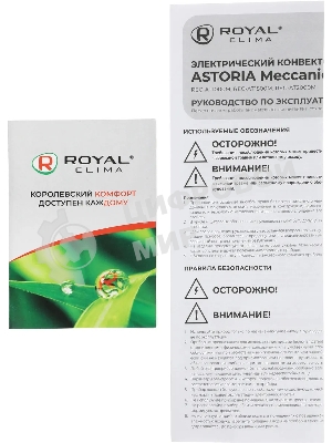 Конвектор электрический Royal Clima Astoria Meccanico REC-AT1500M белый, 1500 Вт, 20 м2, термостат