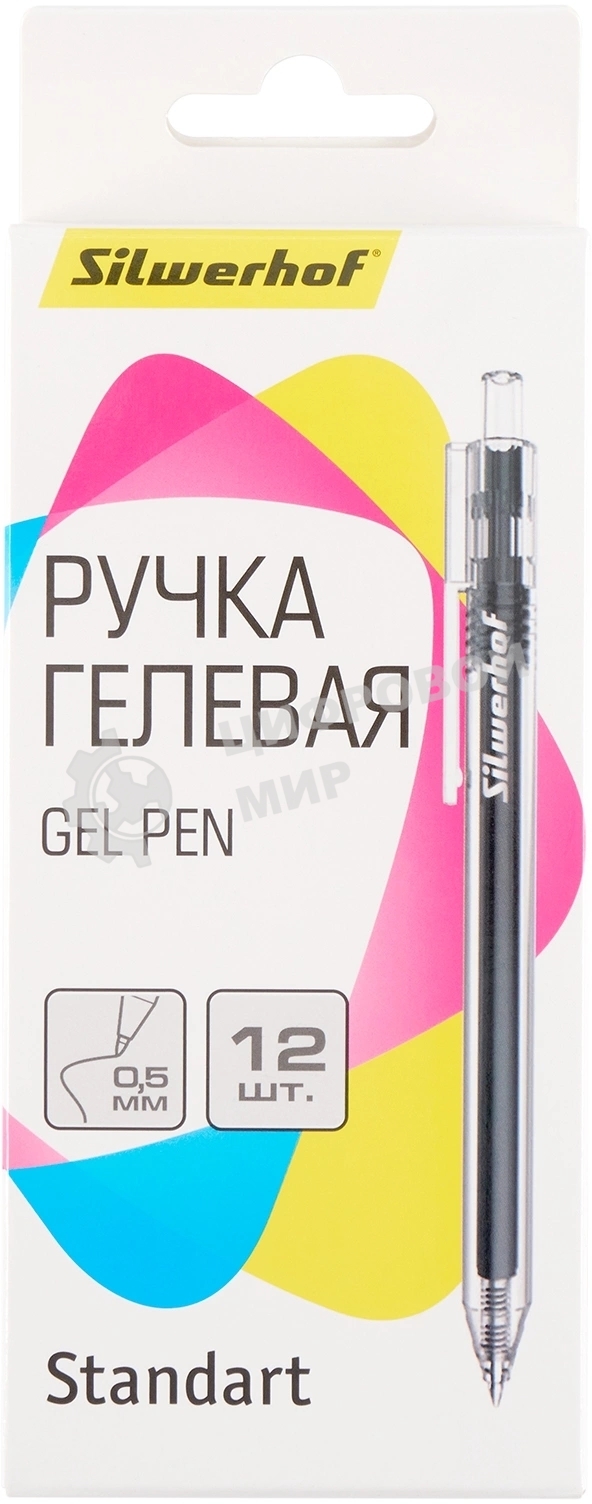 Набор ручек гелевых автоматических Silwerhof NG Standart, d=0.5мм, синие чернила, коробка картонная (12шт)