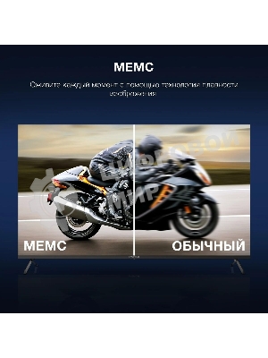 Телевизор Hyundai 65