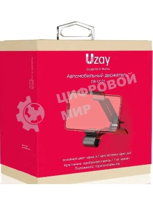 Держатель для смартфонов Uzay UZ-DB-CC01-BK, черный
