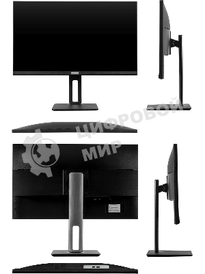 Монитор LIGHTCOM V-Plus ПЦВТ.852859.600-07 27