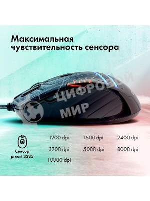 Мышь проводная GMNG XM007 черный/красный, 10000 dpi, USB, кнопки - 7