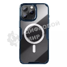 Чехол Nature TPU Pro Magnetic Case, синий, (AP IP16 Pro Max)