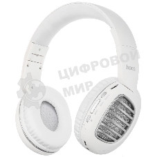 Беспроводные/проводные наушники Hoco W23 BRILLIANT белый, накладные, Bluetooth + проводной, до 8 ч
