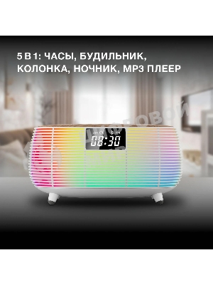 Радиобудильник Hyundai H-RCL231 белый LCD подсв:белая часы:цифровые FM