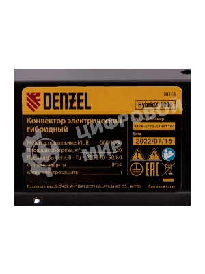 Конвектор электрический гибридный Denzel HybridX-1000 белый, 1000 Вт, 20 м2, термостат, дисплей