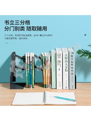 Подставка-ограничитель для книг Deli 78641-02 415х220мм серый