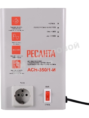 Стабилизатор напряжения Ресанта АСН-350/1-И 0.35кВА однофазный белый (63/6/74)