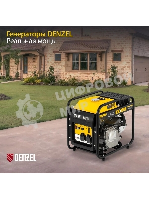 Электрогенератор бензиновый инверторный Denzel GT-3500iF, 3.5 кВт, 97 дБ, 27 кг